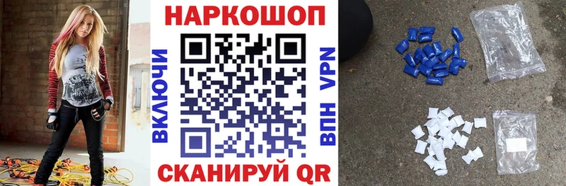 Купить наркотик аптеки Ессентуки Каннабис APVP MDMA АМФ Cocaine мега ссылки Псилоцибиновые грибы Меф мяу мяу