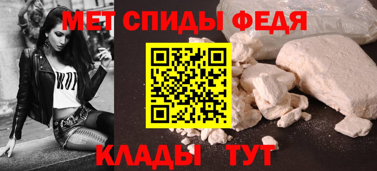Ессентуки  АМФЕТАМИН  Вход с VPN  АМФ Premium 