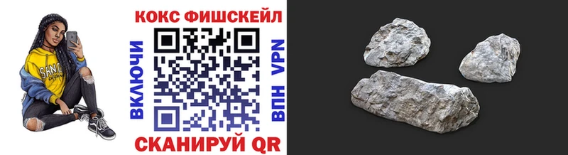хочу   Ессентуки  Кокаин Columbia 