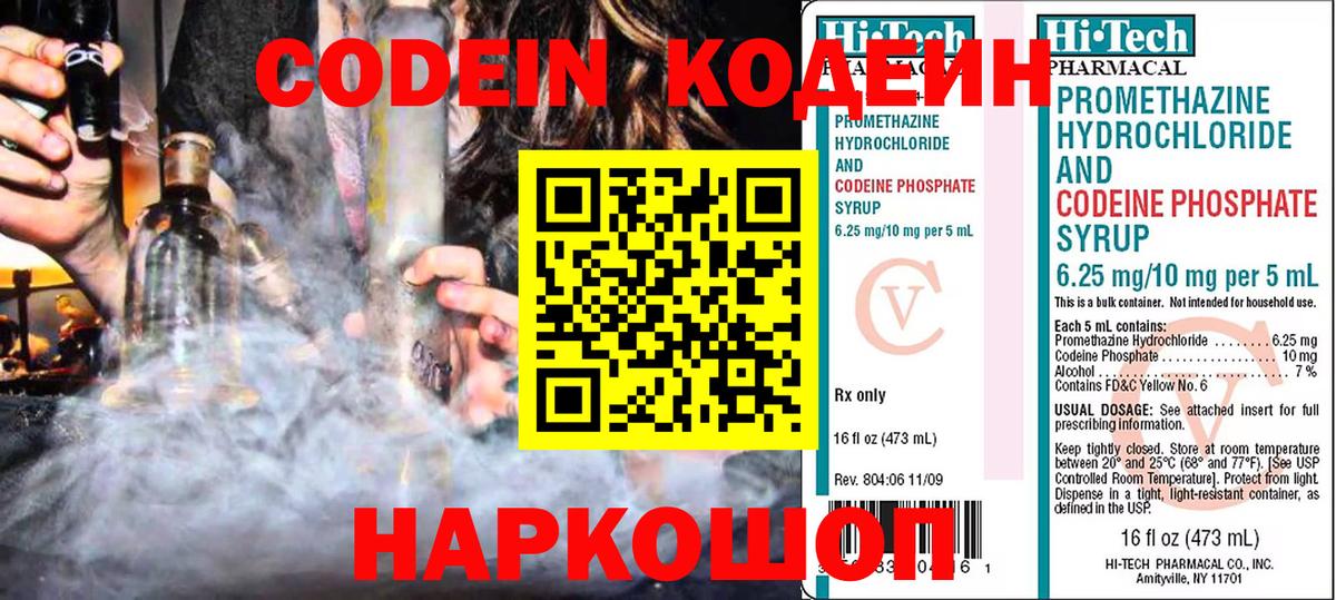 МАРИХУАНА  Вход с VPN  COCAIN  Ессентуки  Меф МЯУ МЯУ   ГАШИШ 