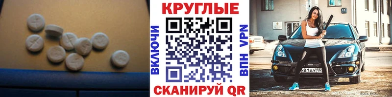 как найти   Ессентуки  blacksprut ONION  Ecstasy Cube 