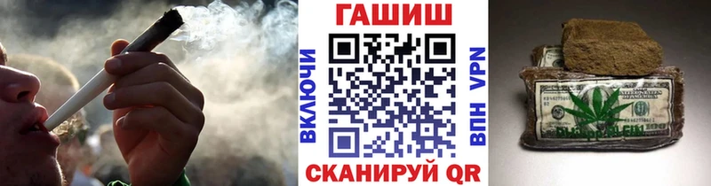 ГАШ hashish  Ессентуки 