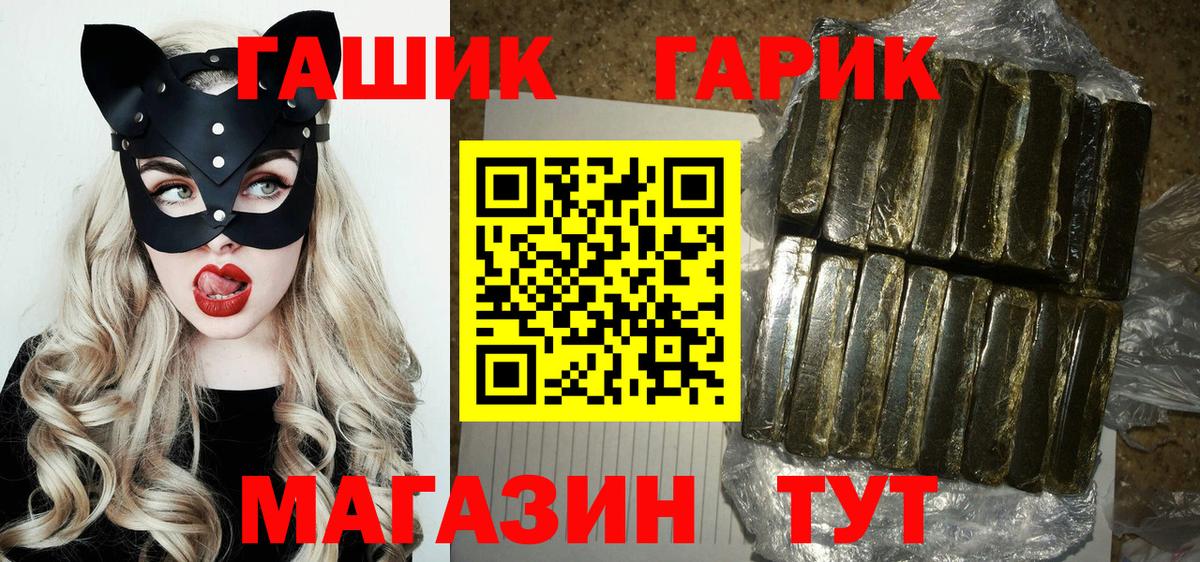 что такое   Гашиш  Вход с VPN  Ессентуки  ГАШИШ хэш  Гашиш хэш 