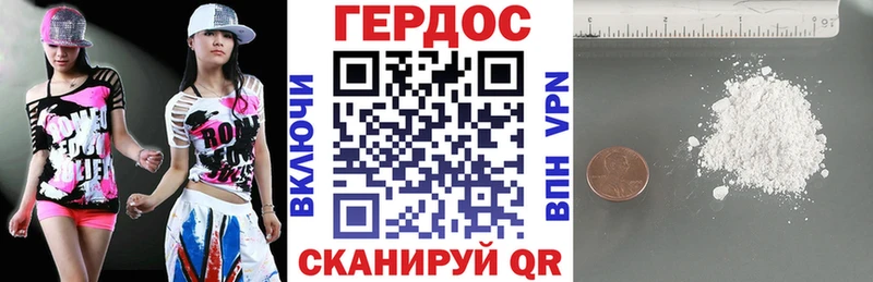 где можно купить наркотик  даркнет состав  ГЕРОИН Heroin  Ессентуки 