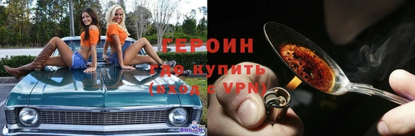 дистиллят марихуана Балахна