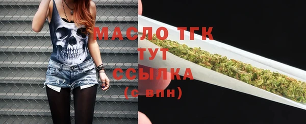 дистиллят марихуана Балахна