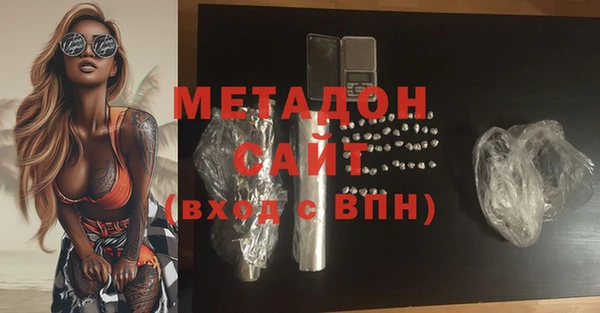 дистиллят марихуана Балахна