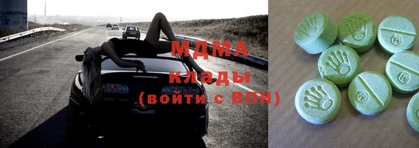 дистиллят марихуана Балахна