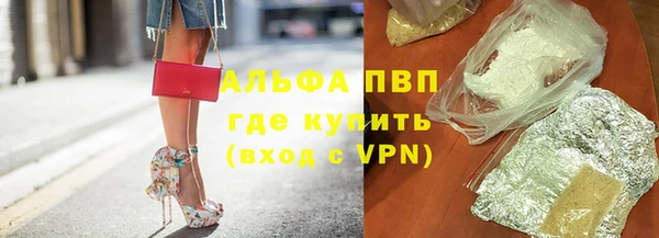 дистиллят марихуана Балахна