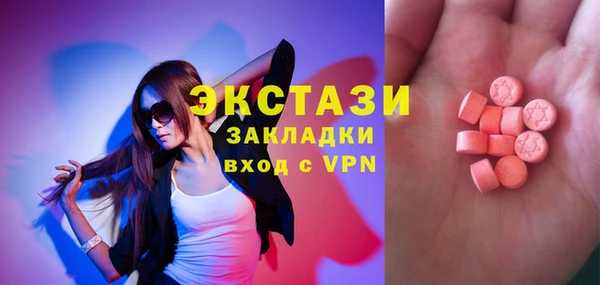 гидра Баксан