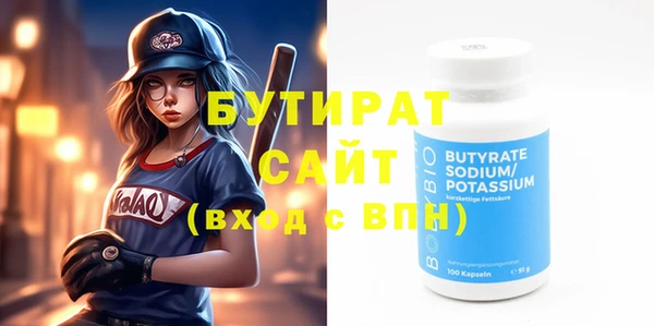гидра Баксан