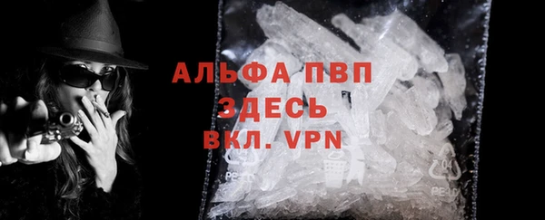 прущий лед Балабаново