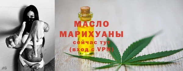 дистиллят марихуана Балахна