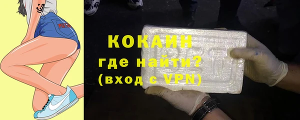 дистиллят марихуана Балахна