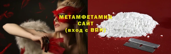 прущий лед Балабаново
