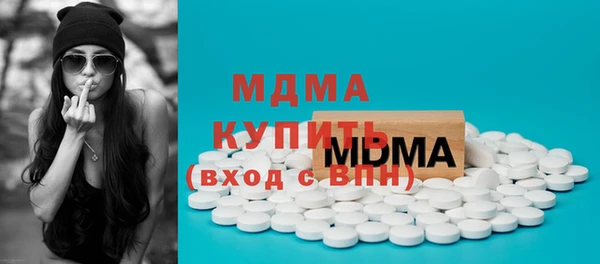 гидра Баксан