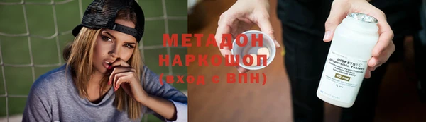 гидра Баксан