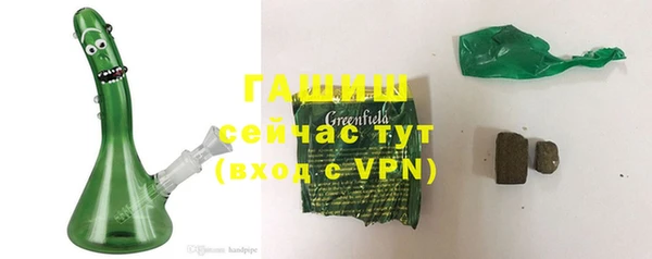 дистиллят марихуана Балахна