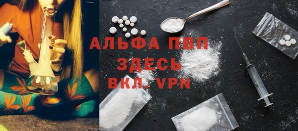 гидра Баксан