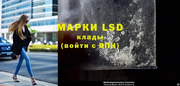 дистиллят марихуана Балахна