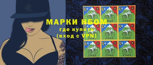 гидра Баксан