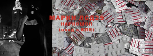 дистиллят марихуана Балахна