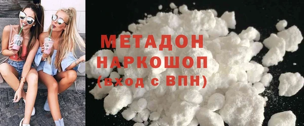 дистиллят марихуана Балахна
