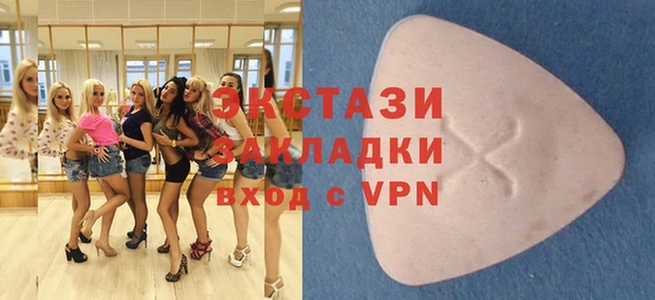 гидра Баксан
