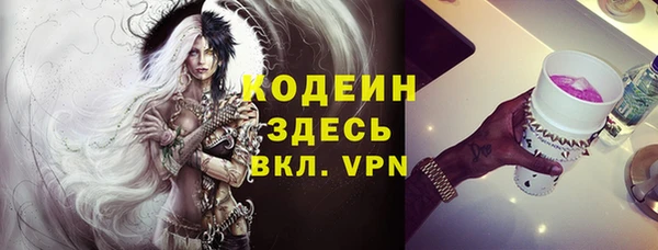 прущий лед Балабаново