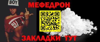 кокаин Кумертау