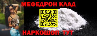 кокаин Кумертау