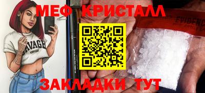 кокаин Кумертау