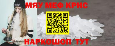 кокаин Кумертау