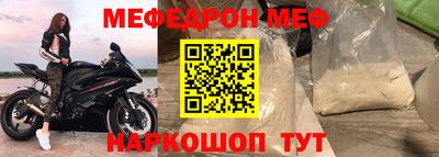 кокаин Кумертау