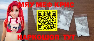 мет Кунгур
