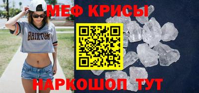 мет Кунгур