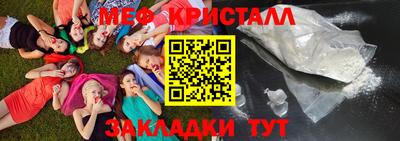 мет Кунгур