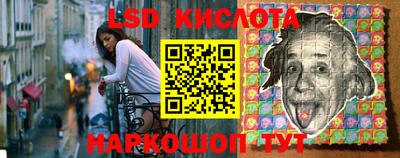 кокаин Кумертау