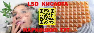 мет Кунгур