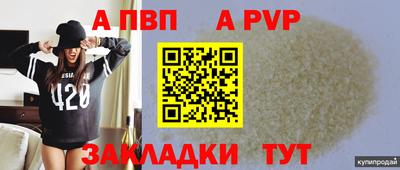 мет Кунгур
