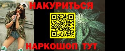 кокаин Кумертау