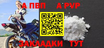 мет Кунгур