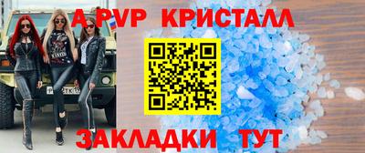 кокаин Кумертау
