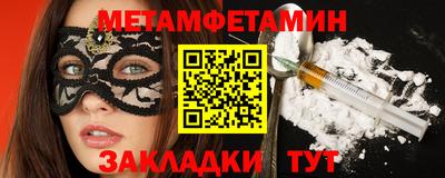 мет Кунгур