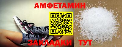 кокаин Кумертау