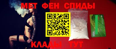 мет Кунгур