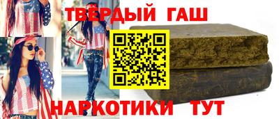 кокаин Кумертау