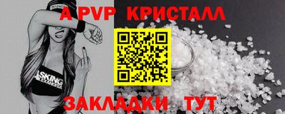 кокаин Кумертау