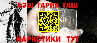 кокаин Кумертау