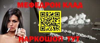 мет Кунгур